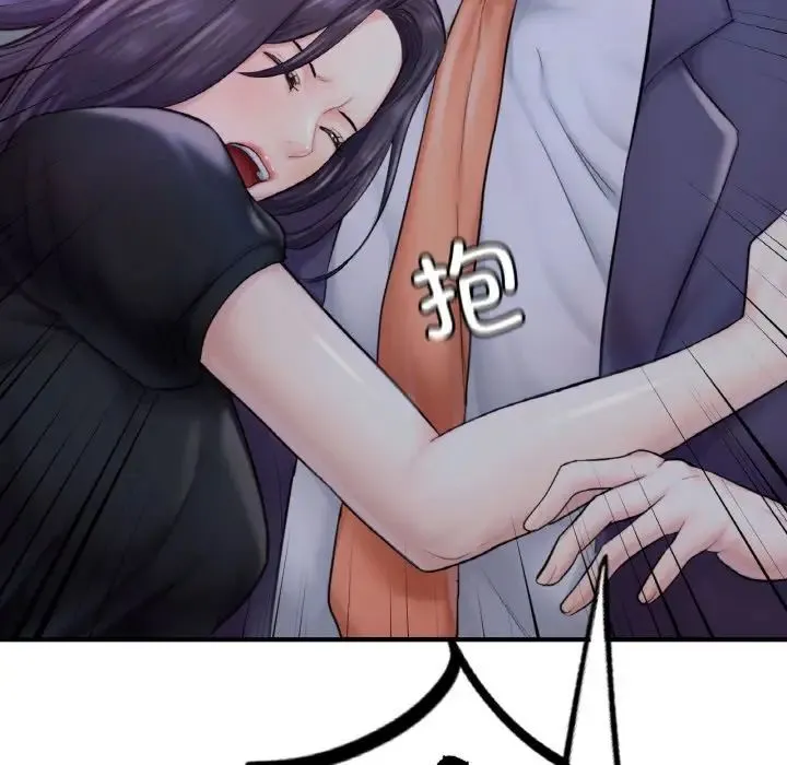 成为人上人 第13話 第9页