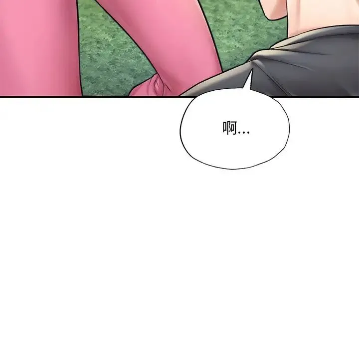 成为人上人 第13話 第102页