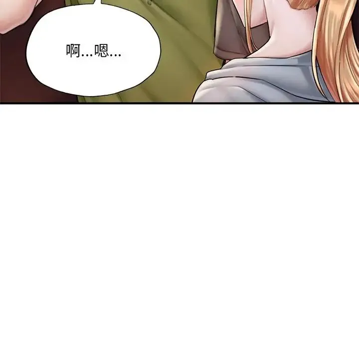 成为人上人 第13話 第142页
