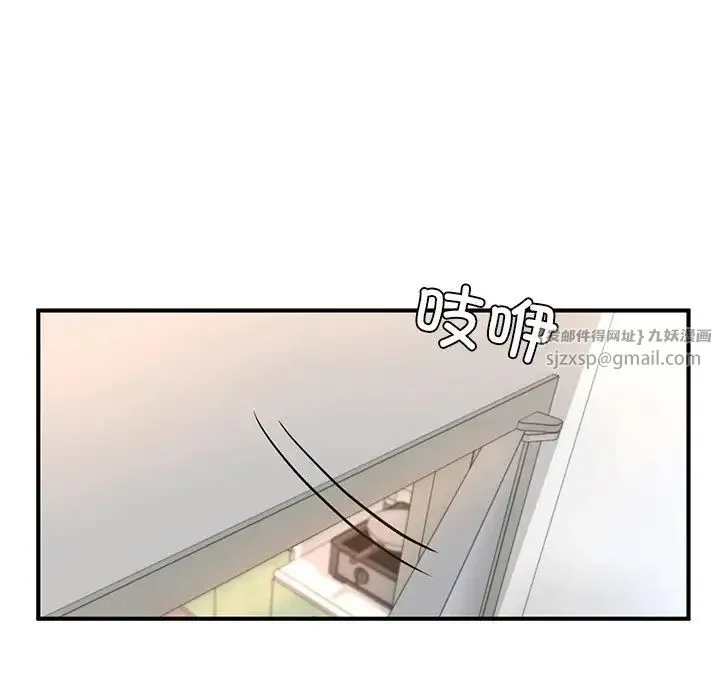 成为人上人 第13話 第175页