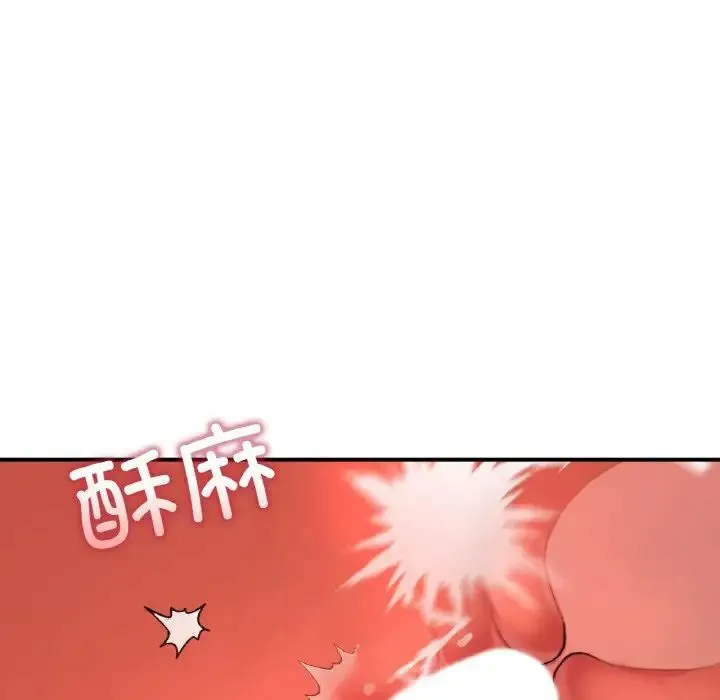 成为人上人 第19話 第151页