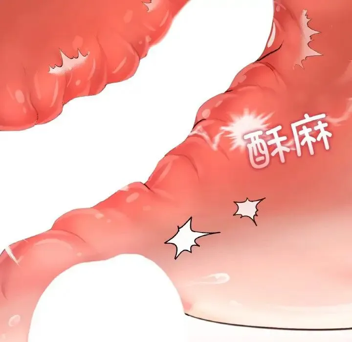 成为人上人 第19話 第152页