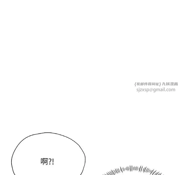 成为人上人 第19話 第22页