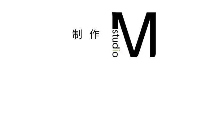 成为人上人 第19話 第252页