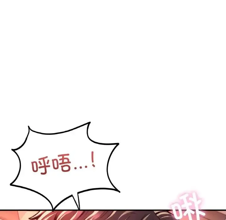 成为人上人 第19話 第116页
