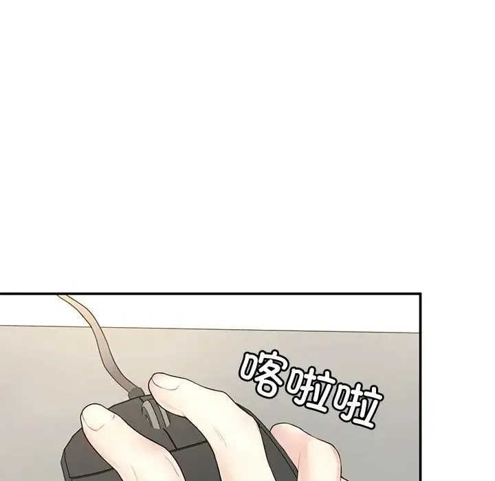成为人上人 第1话 第187页