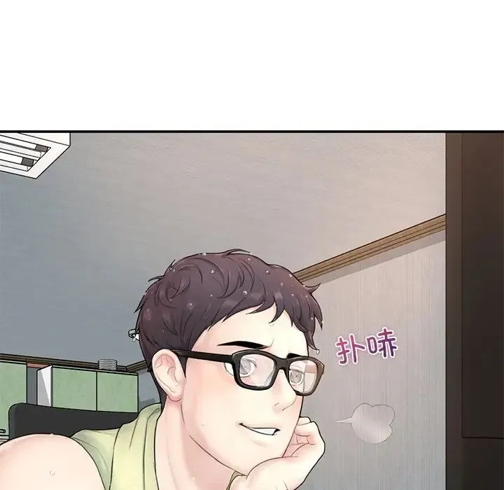 成为人上人 第1话 第192页