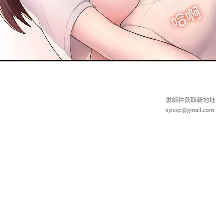 成为人上人 第1话 第265页