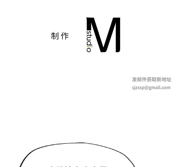 成为人上人 第1话 第290页