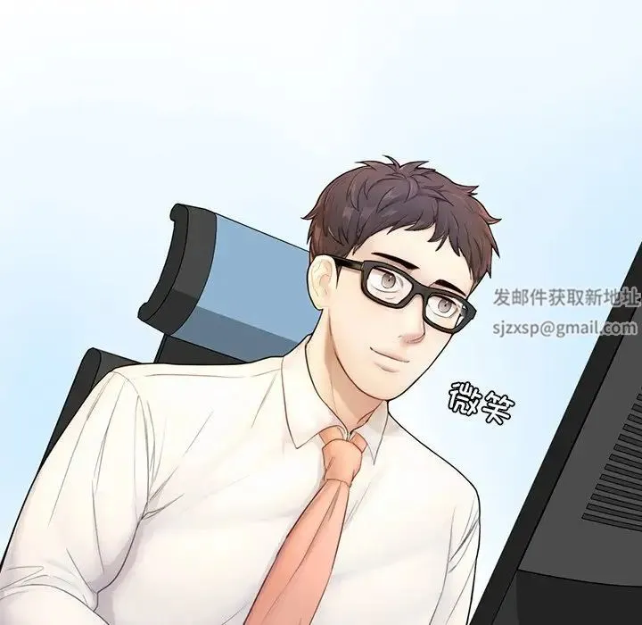 成为人上人 第1话 第155页