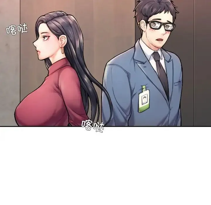 成为人上人 第1话 第73页