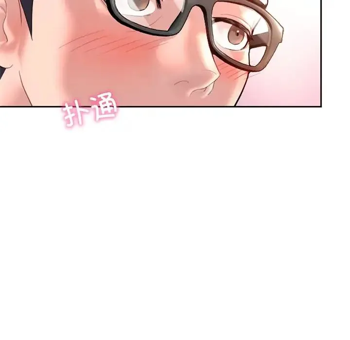 成为人上人 第1话 第98页