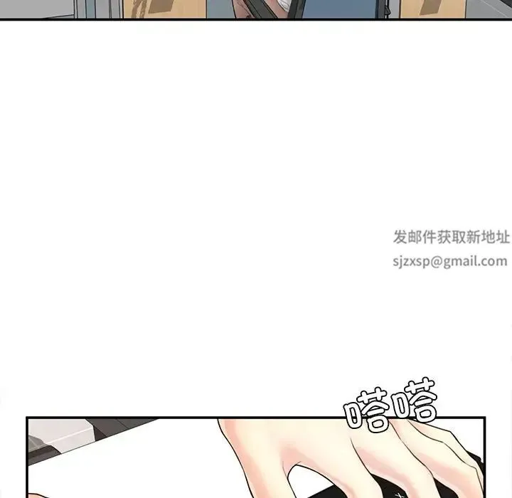 成为人上人 第1话 第148页