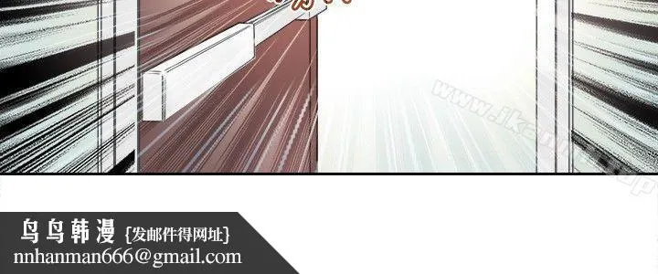 教练教教我(完结) 第1话 第16页