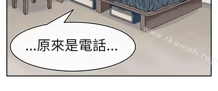教练教教我(完结) 第1话 第8页