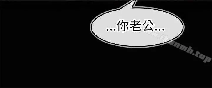 教练教教我(完结) 第1话 第2页