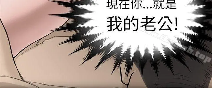 教练教教我(完结) 第1话 第26页