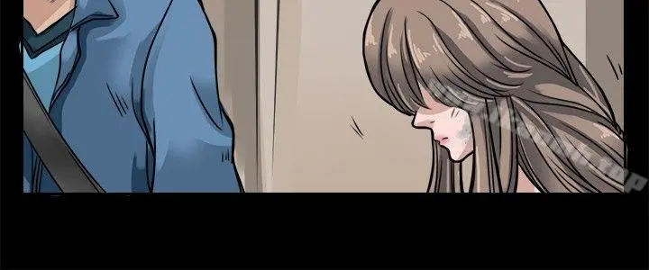 教练教教我(完结) 第6话 第6页