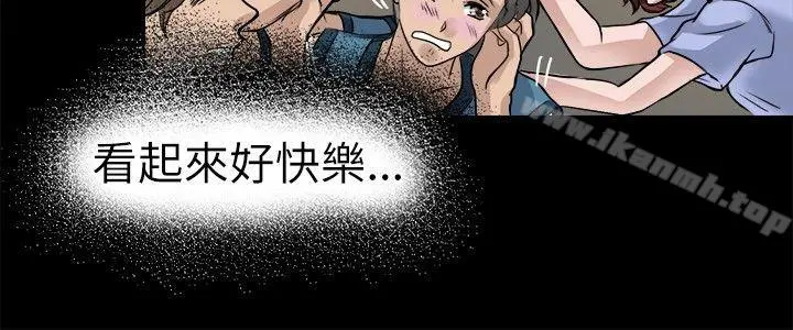 教练教教我(完结) 第6话 第18页
