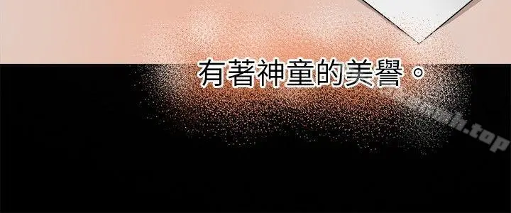 教练教教我(完结) 第8话 第4页