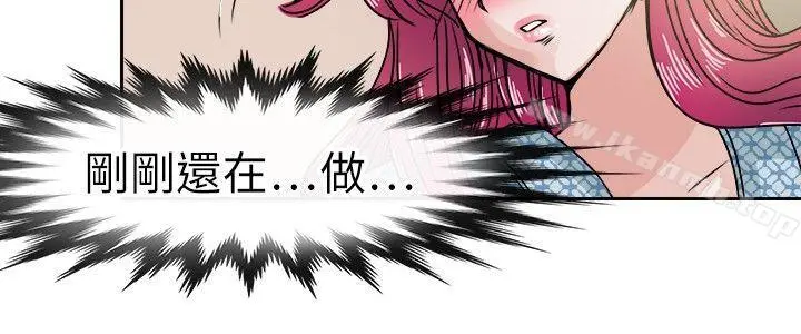教练教教我(完结) 第34话 第4页