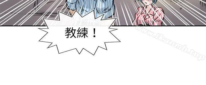 教练教教我(完结) 第48话 第18页