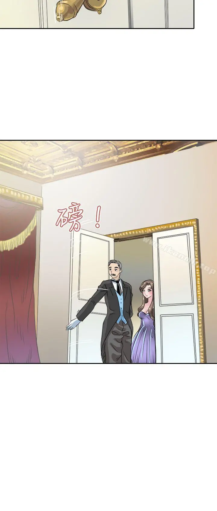教练教教我(完结) 第44话 第2页