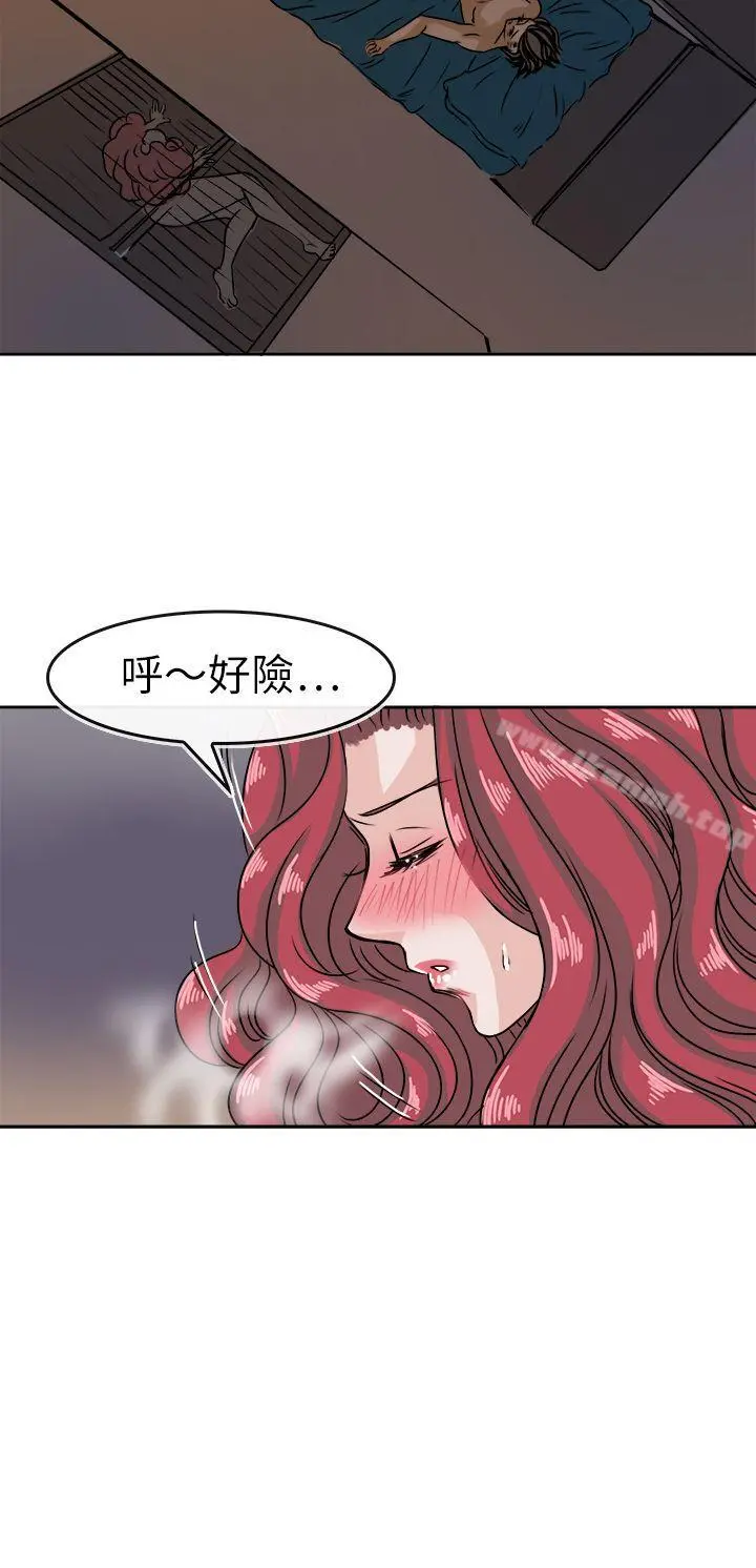 教练教教我(完结) 第36话 第22页