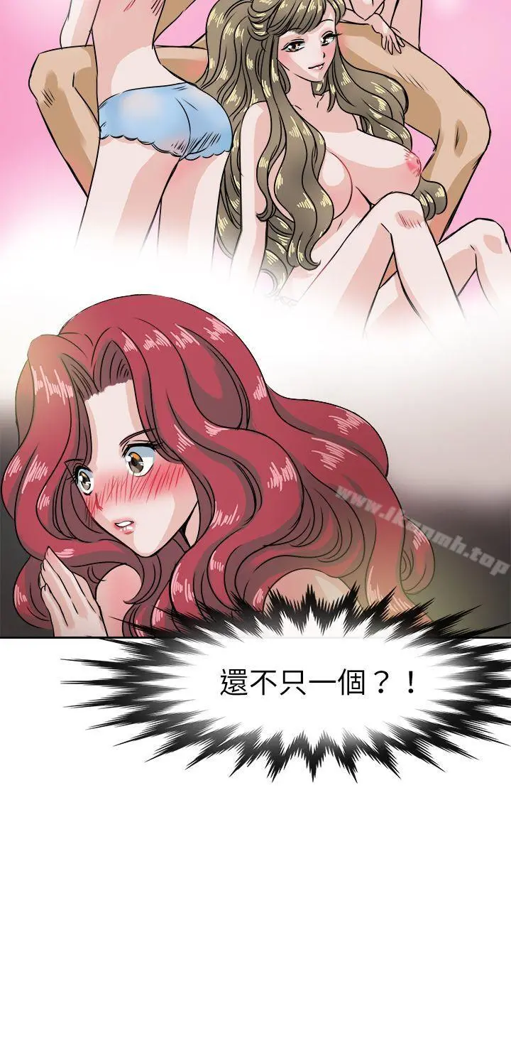 教练教教我(完结) 第36话 第20页