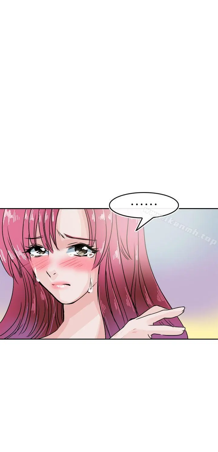 教练教教我(完结) 第43话 第6页