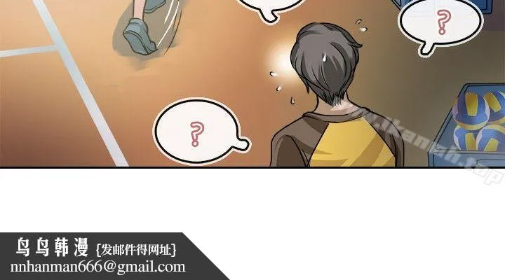 教练教教我(完结) 第18话 第12页