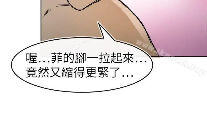 教练教教我(完结) 第21话 第22页
