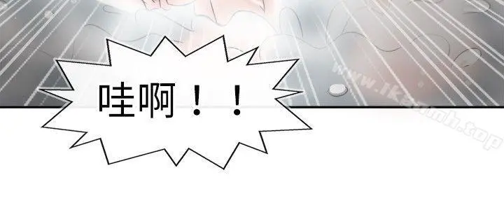教练教教我(完结) 第31话 第18页
