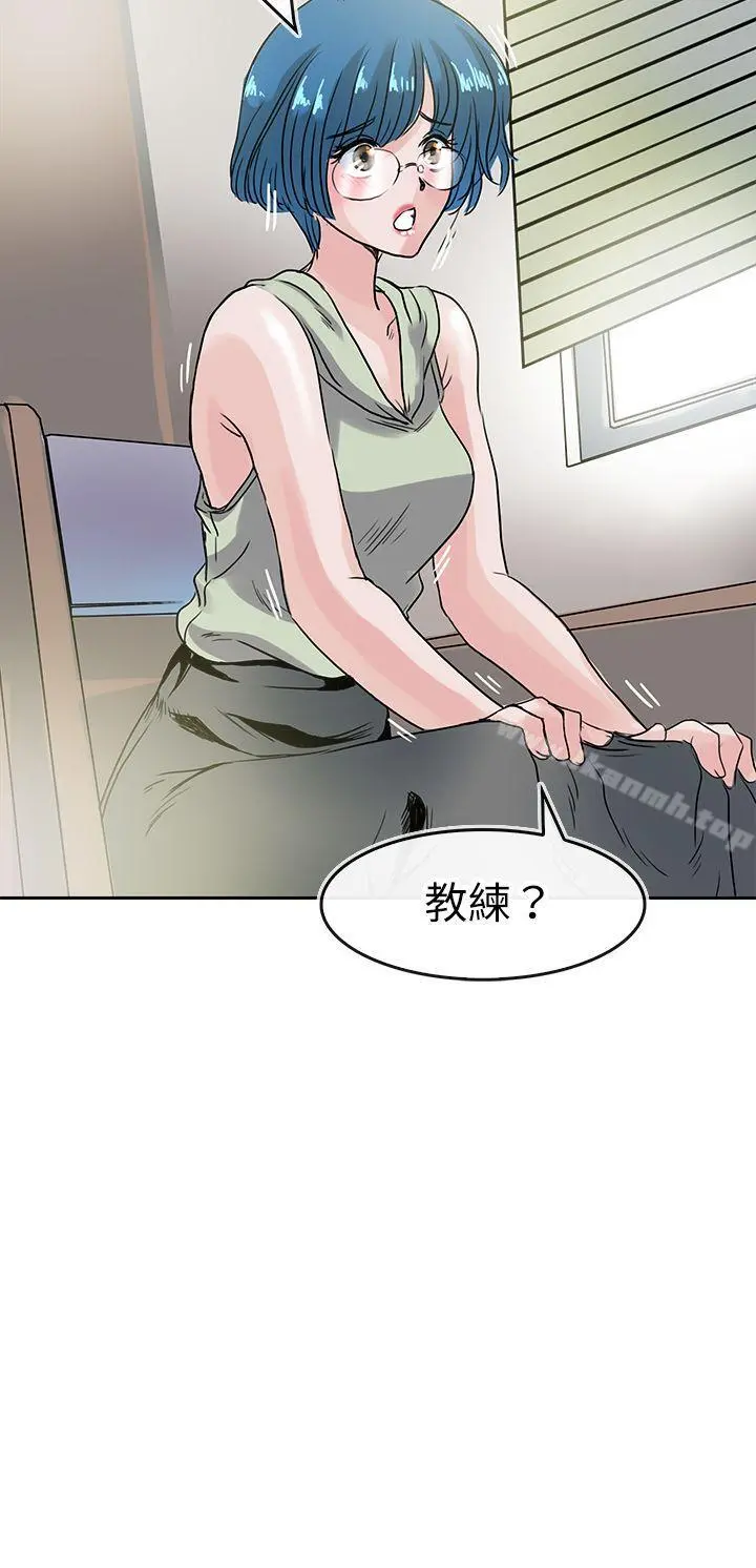 教练教教我(完结) 第40话 第11页