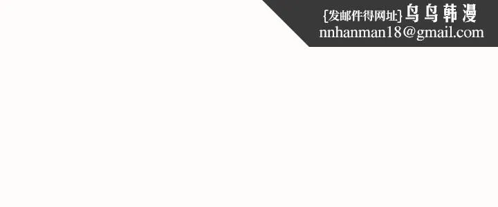 教练教教我(完结) 第4话 第12页