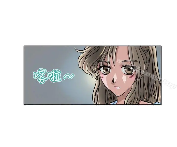教练教教我(完结) 第2话 第16页