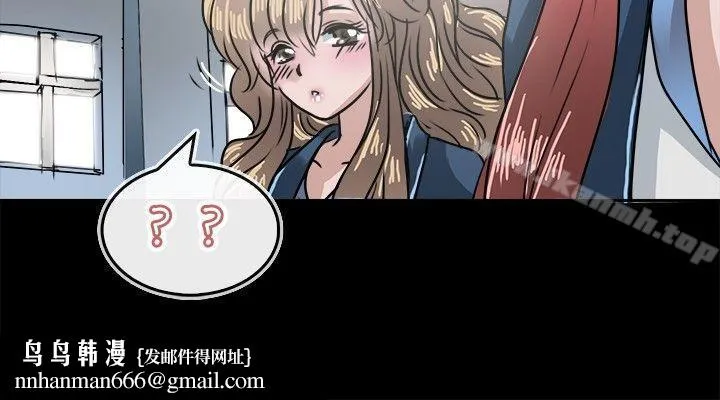 教练教教我(完结) 第15话 第14页
