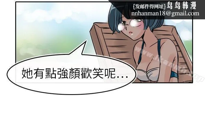 教练教教我(完结) 第28话 第12页