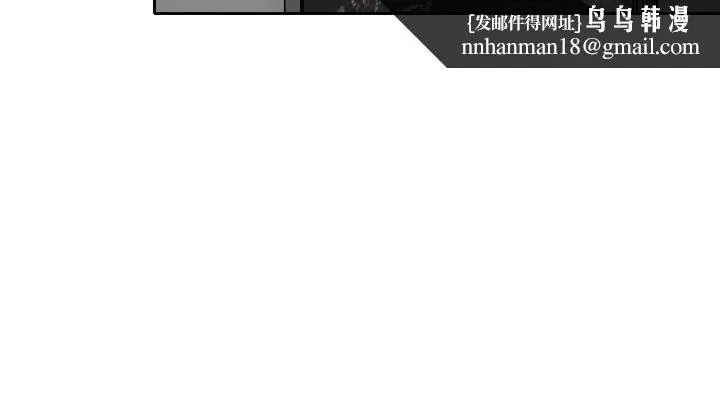 教练教教我(完结) 第20话 第12页