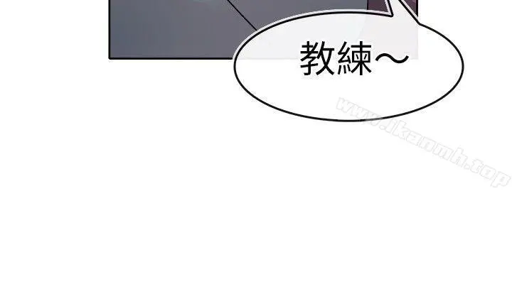 教练教教我(完结) 第27话 第6页