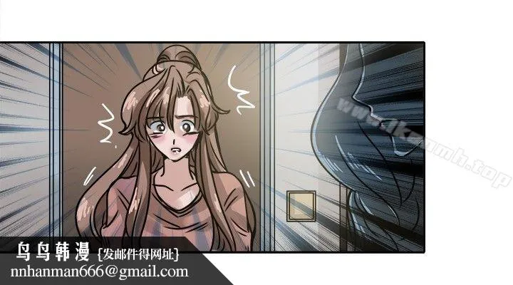 教练教教我(完结) 第16话 第14页