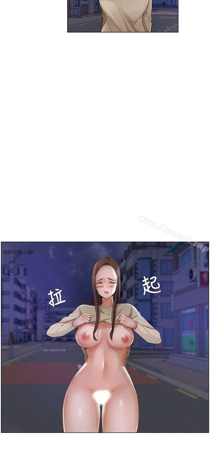 拜託，姦视我吧 第24话 第9页