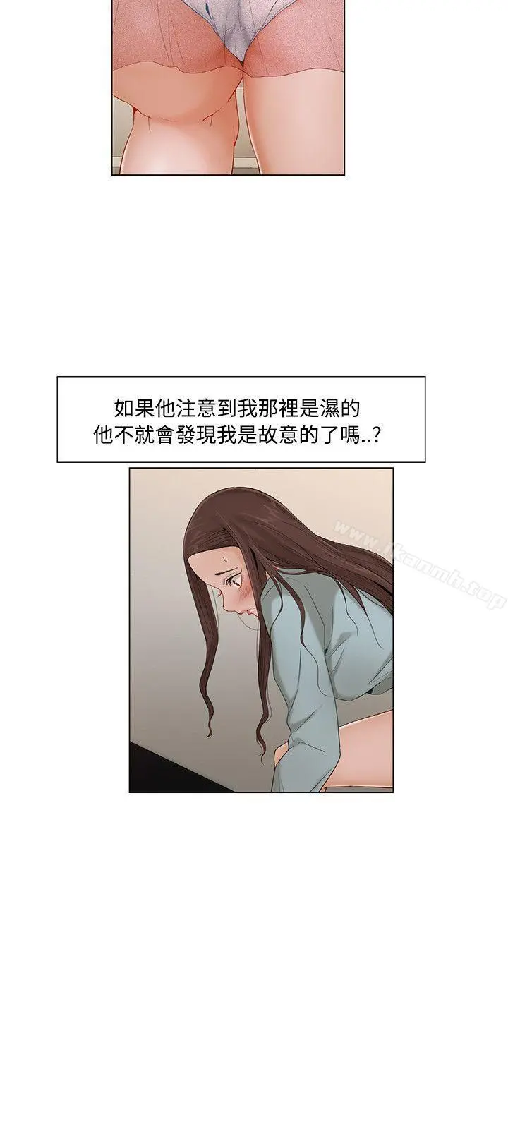拜託，姦视我吧 第8话 第6页