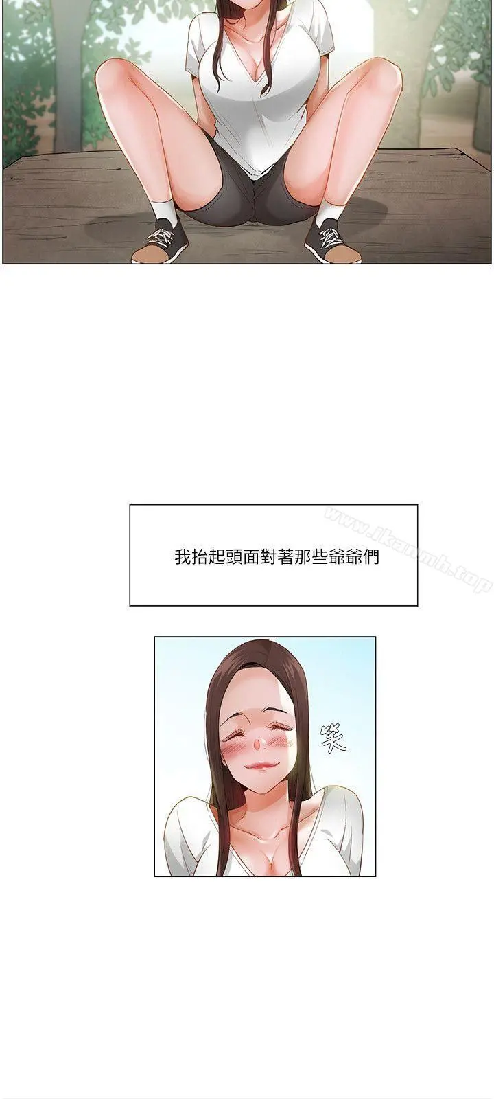 拜託，姦视我吧 第20话 第12页
