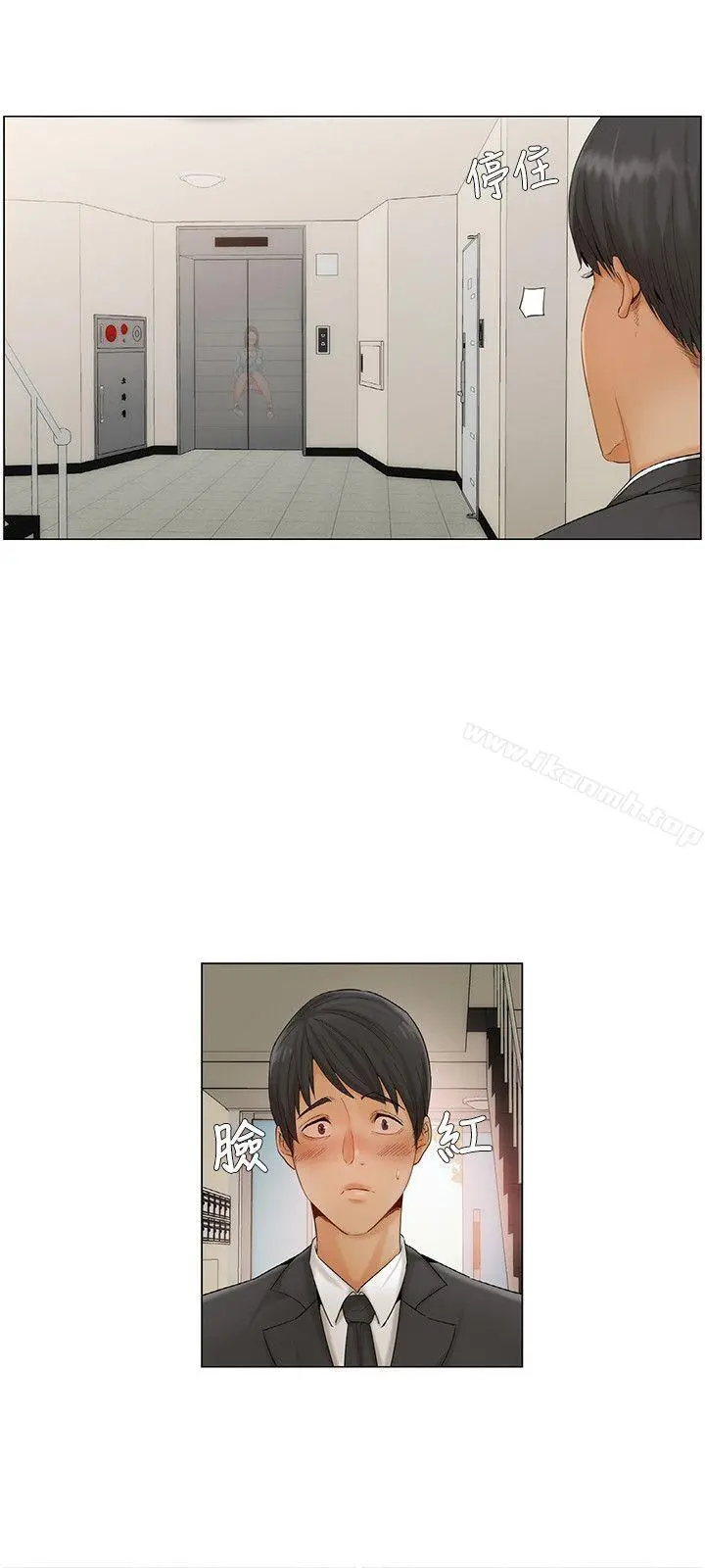拜託，姦视我吧 第7话 第6页