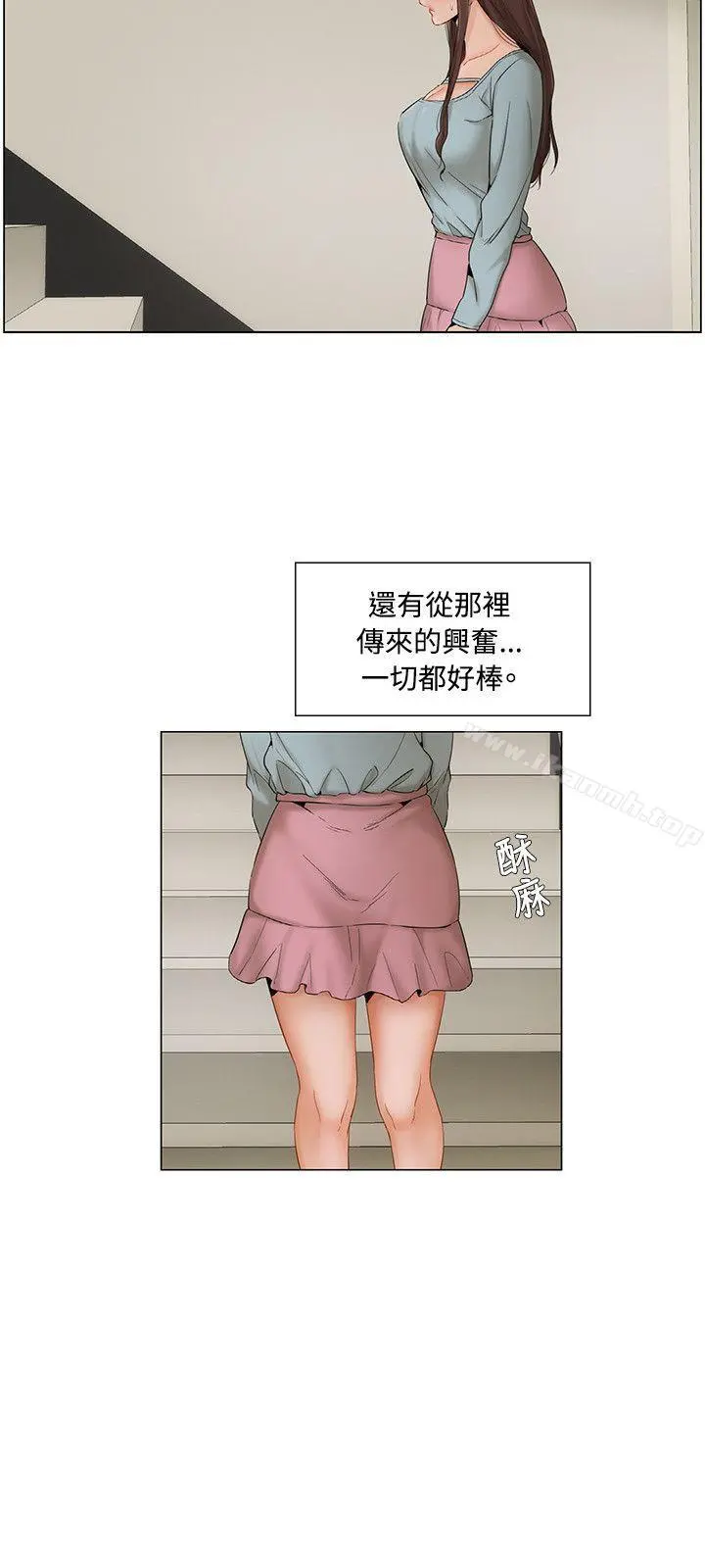 拜託，姦视我吧 第7话 第3页