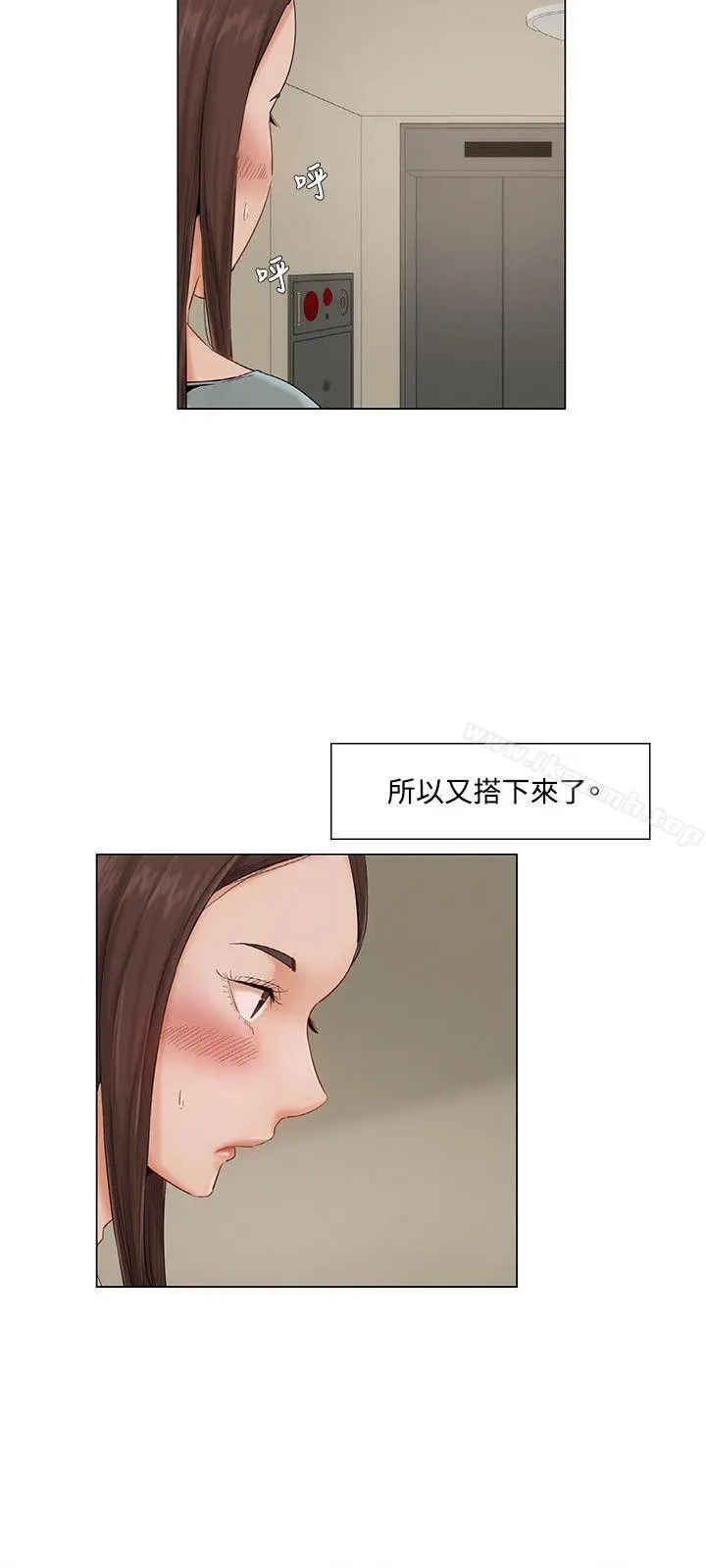 拜託，姦视我吧 第7话 第15页