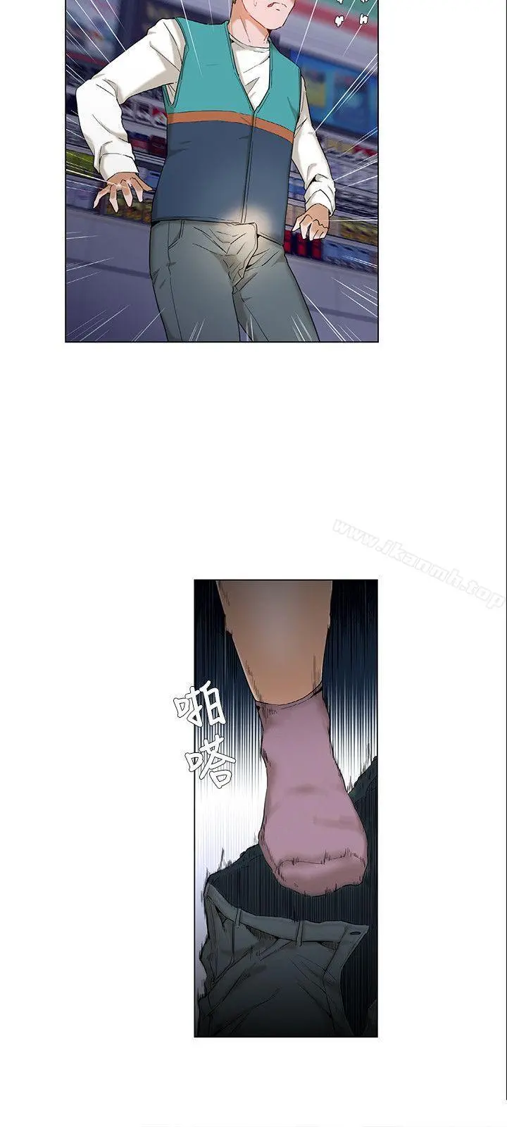 拜託，姦视我吧 第3话 第6页