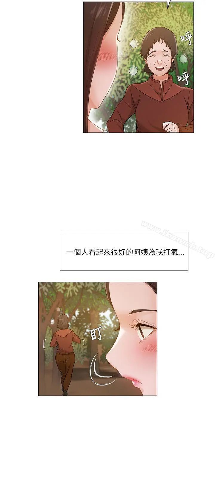 拜託，姦视我吧 第18话 第3页