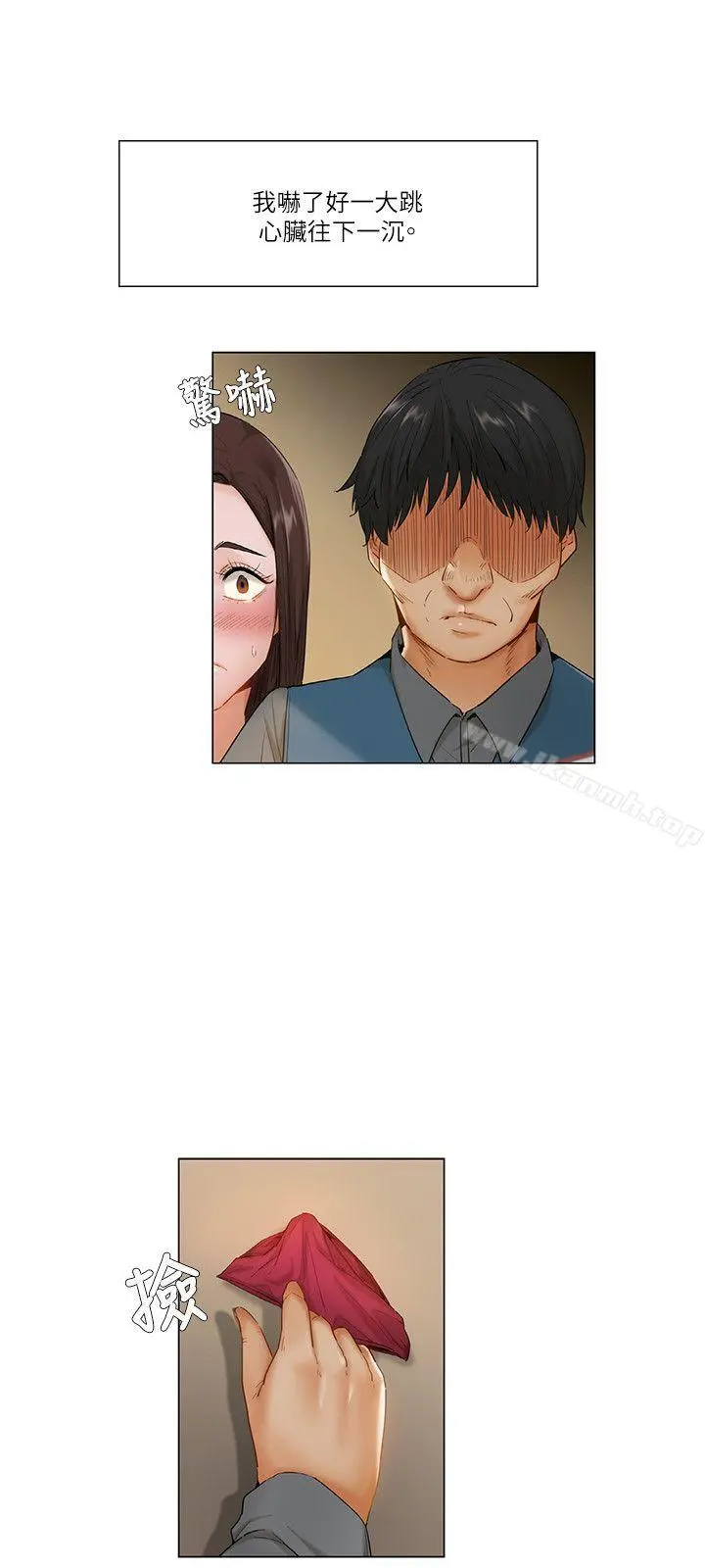 拜託，姦视我吧 第12话 第6页
